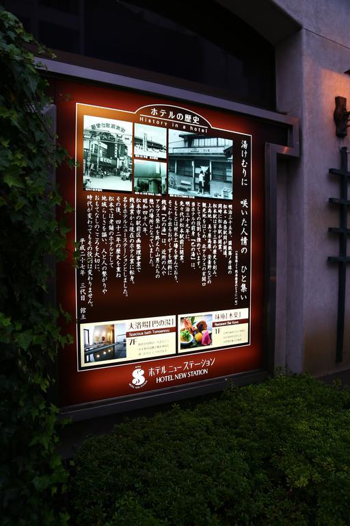 Hotel New Station Matsumoto Buitenkant foto