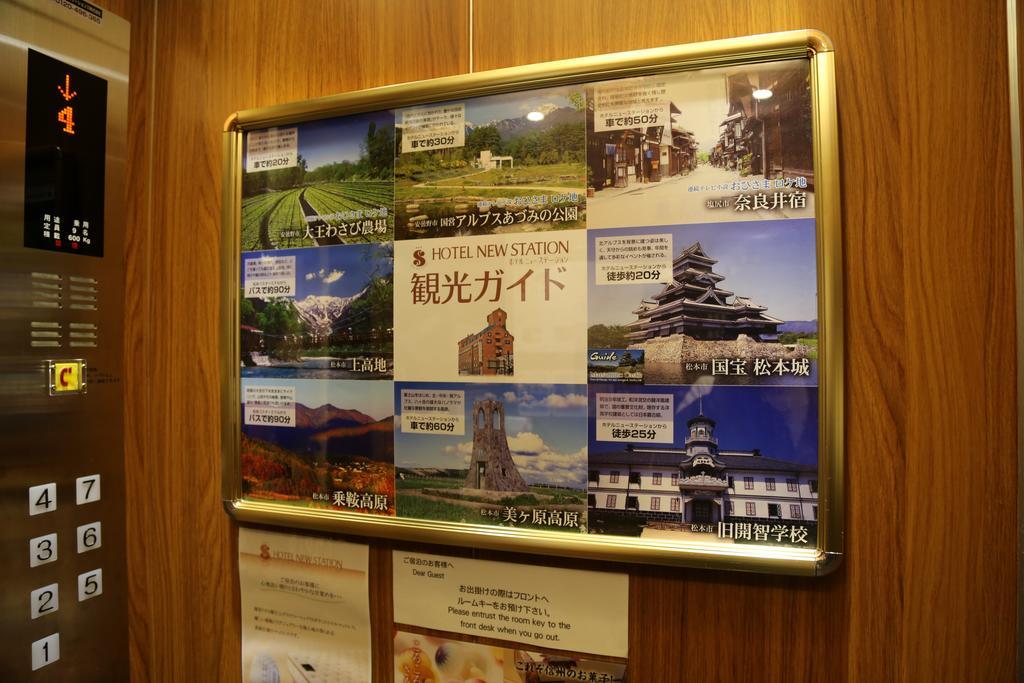 Hotel New Station Matsumoto Buitenkant foto